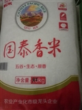 国泰香大米20斤/袋